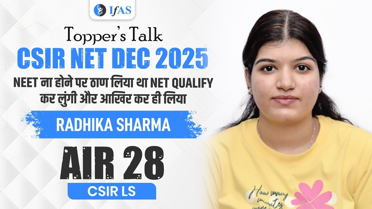 CSIR NET Life Science Topper Interview Dec 2025 | RADHIKA SHARMA AIR 28 | IFAS