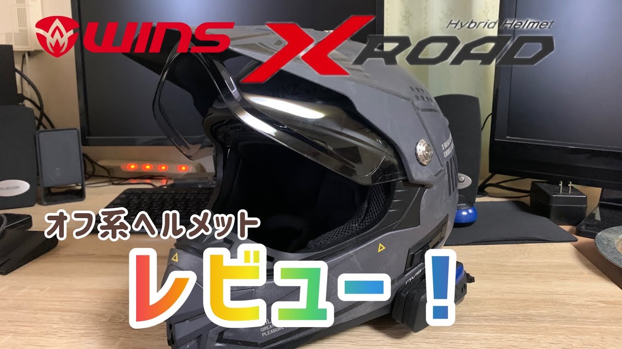 【WINS JAPAN X Road-Combat】レビュー！