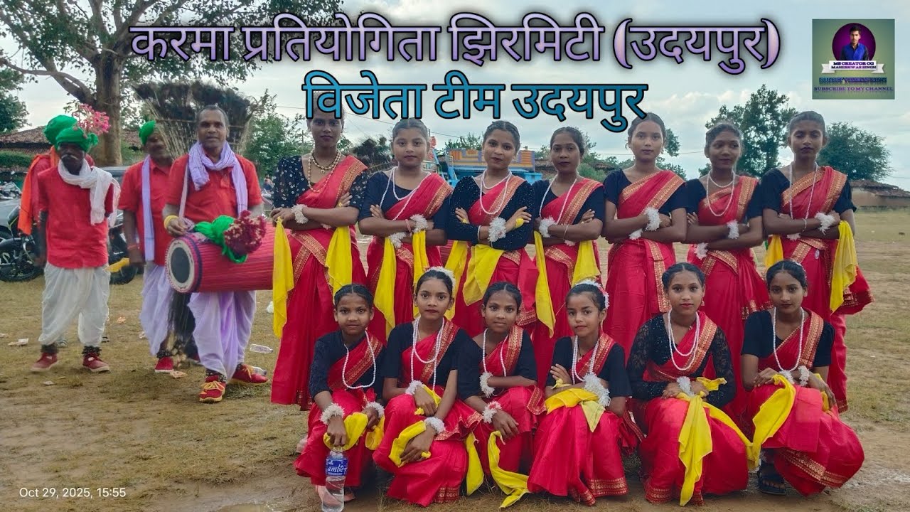 करमा डांस उदयपुर। करमा महोत्सव 2025। #करमा #डांस #song #folkdance #folk #karmadance #cgkarma #cg 