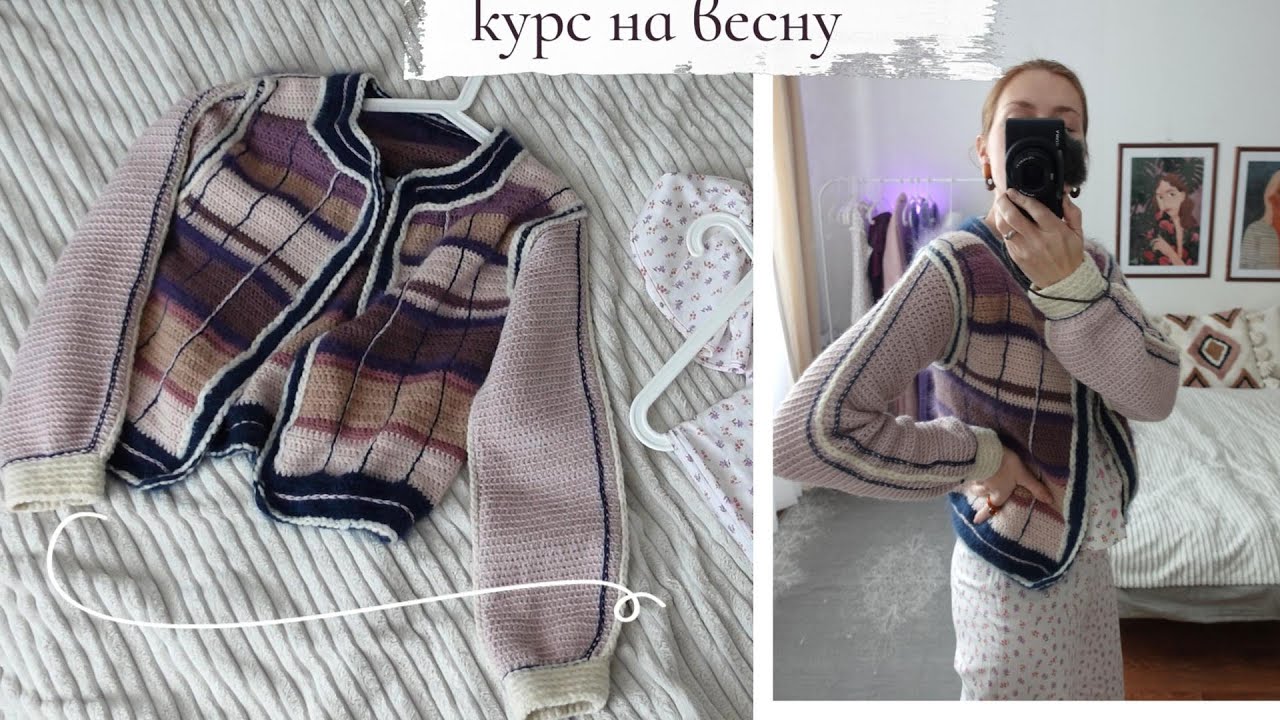 Я ЕГО СВЯЗАЛА ИЗ ТОГО, ЧТО БЫЛО🩷 #вязальныйвлог