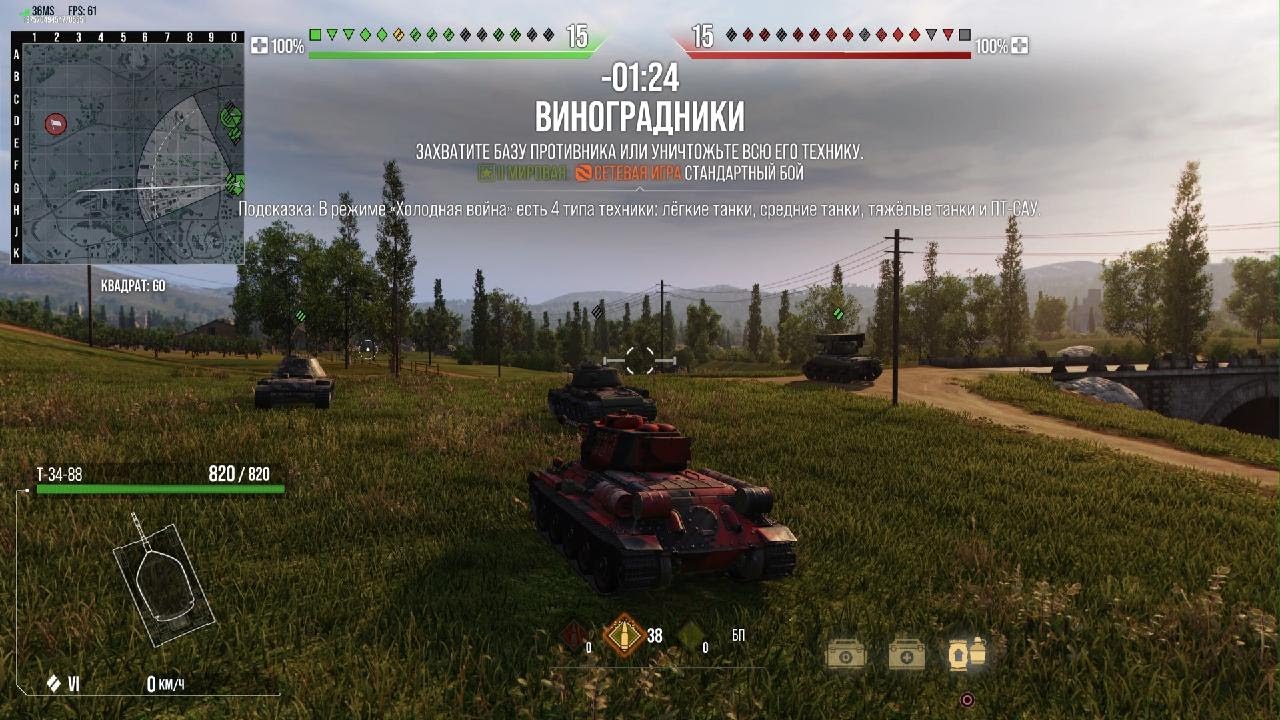 World of Tanks_Т-34-88 по немного к финишу