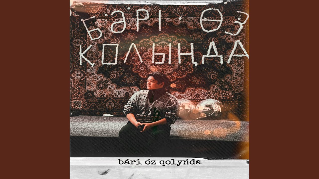 Bári óz qolyńda