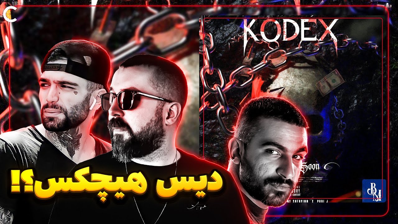 EpiCure, Ho3ein, & MJ - 