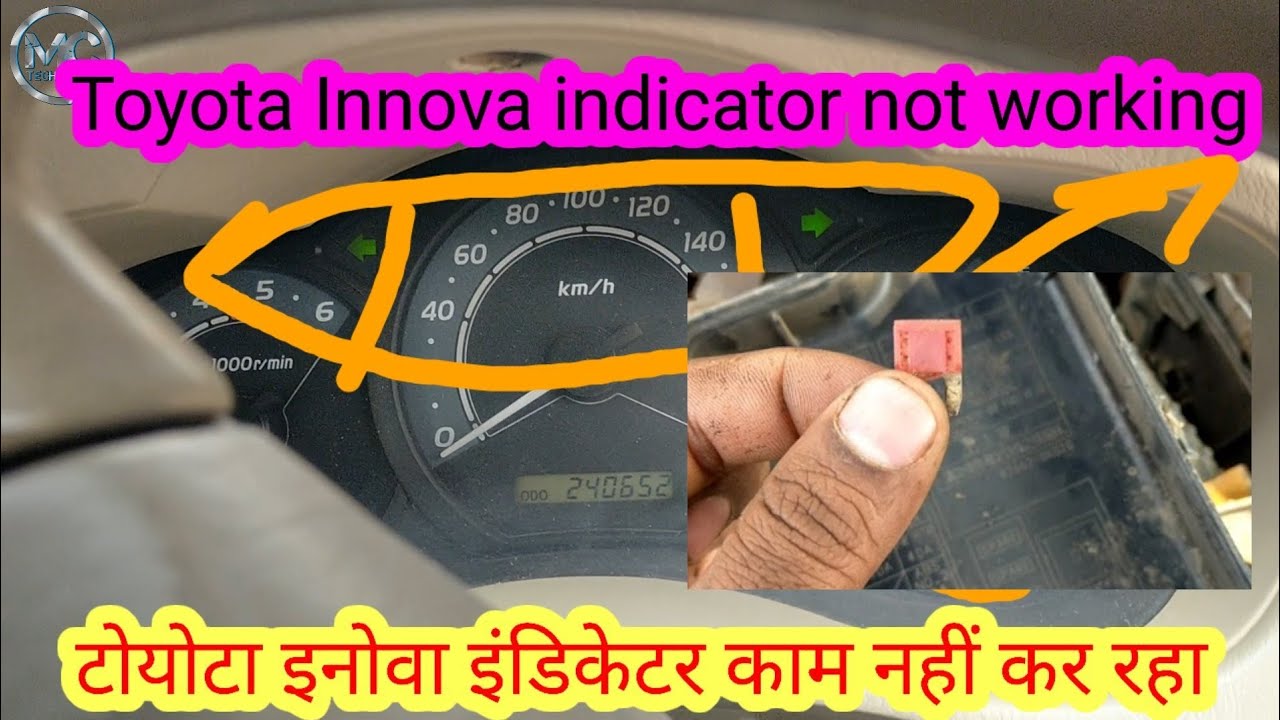 Toyota Innova indicator not working indicator fuse