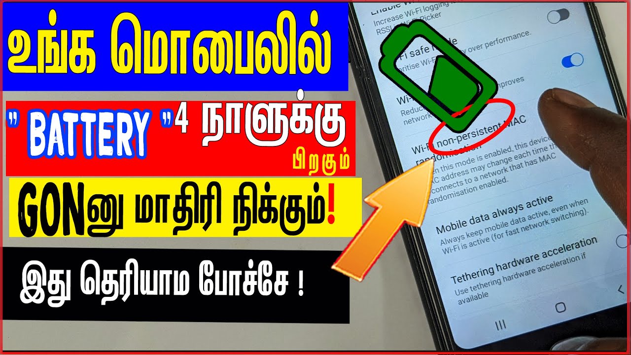 Developer Option Hidden Features To Fix Battery Drain Problem _ Increase Battery Life New Settings