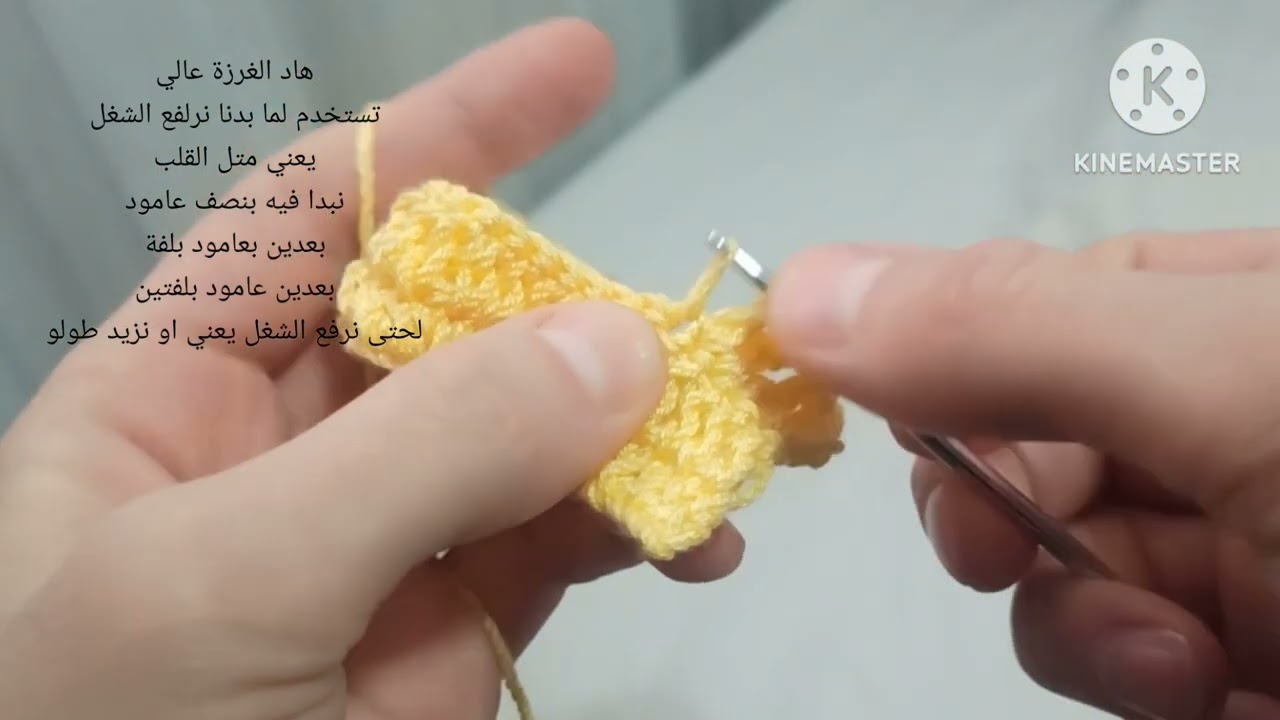 تعليم من الصفر للمبتدئين غرز الكروشية الأساسية للمبتدئين