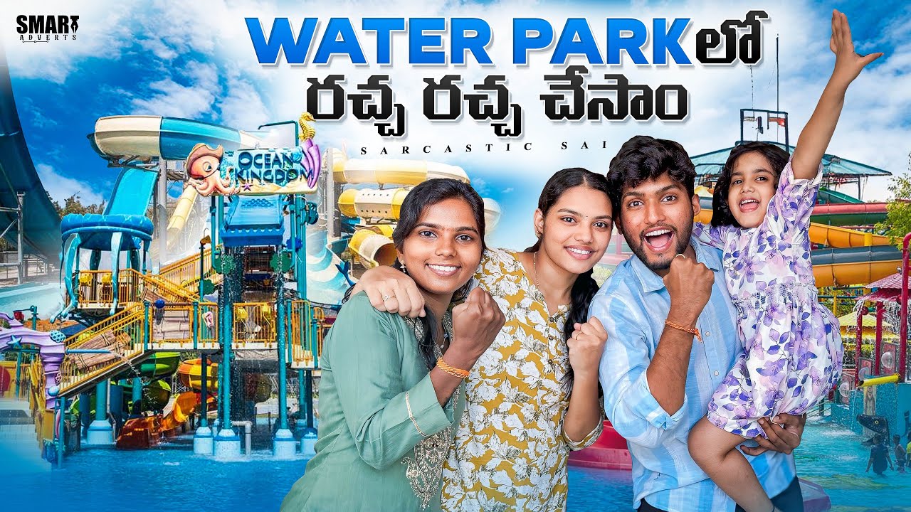 Andharam full ga enjoy chesam #sister #trip #funny #trending #shorts 