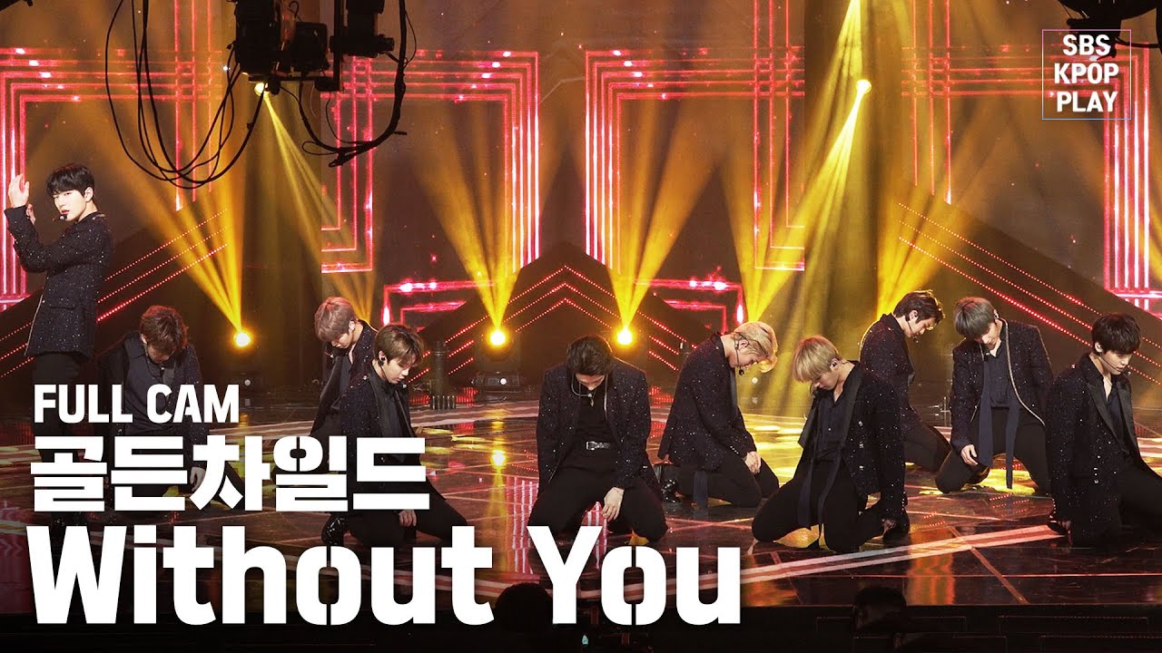 [안방1열 직캠4K] 골든차일드 'Without You' 풀캠 (GOLDENCHILD 'Without You' Full Cam)│@SBS Inkigayo_2020.2.23