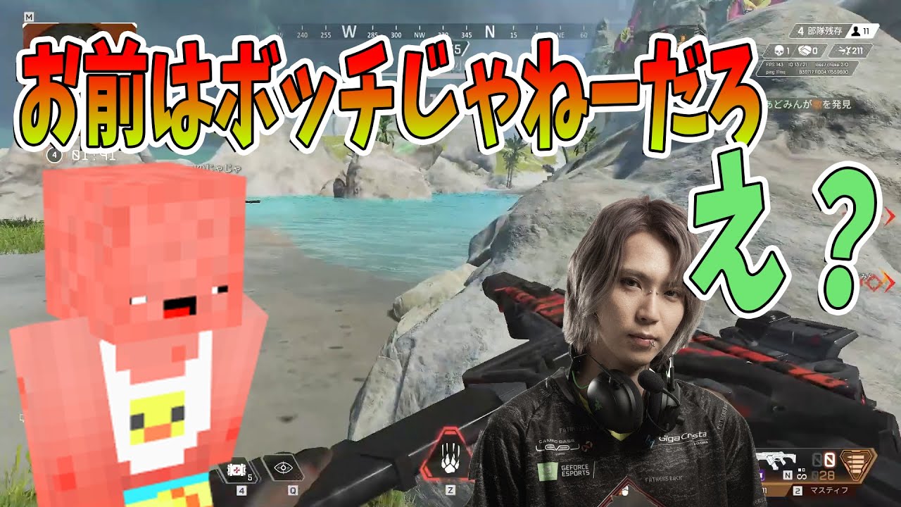 参加勢になりたいというYoutuberに、真の陰キャのじゃ鉄槌をくだす
