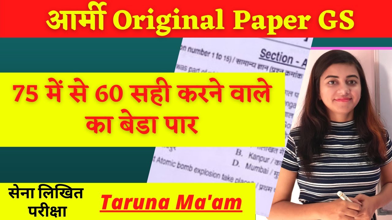 ARMY Science objective 75 questions for GD tradesman Technical | Taruna Defence Academy App | gk gs