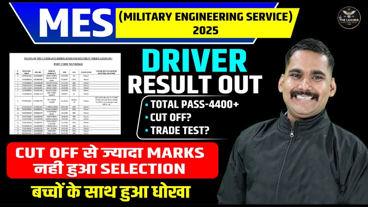 MES Driver Result 2026 OUT Today | Cut Off & Merit List | Satydev Sir #sscmes #mes #mesdriver