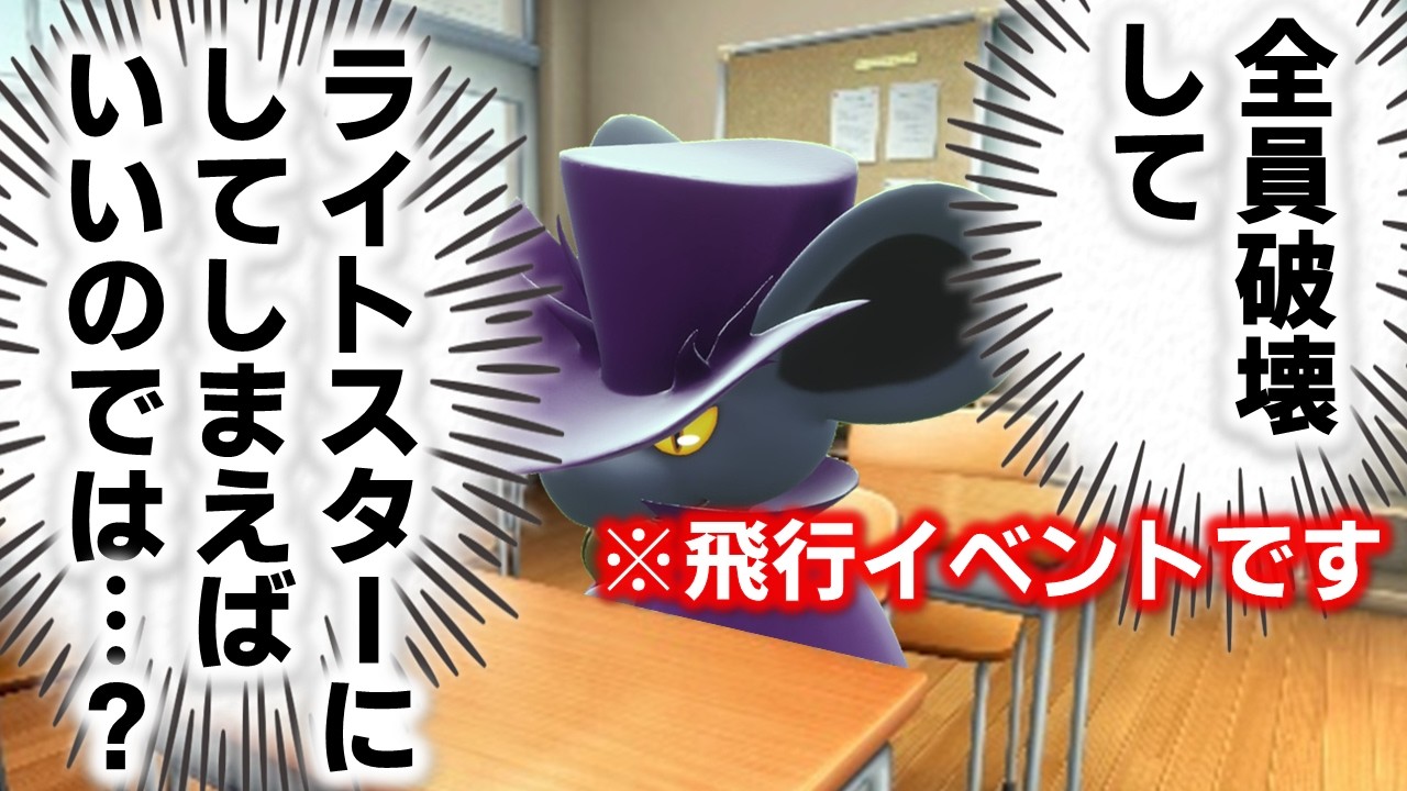 スカト○ッチェ.nrgn2【エアライダー】