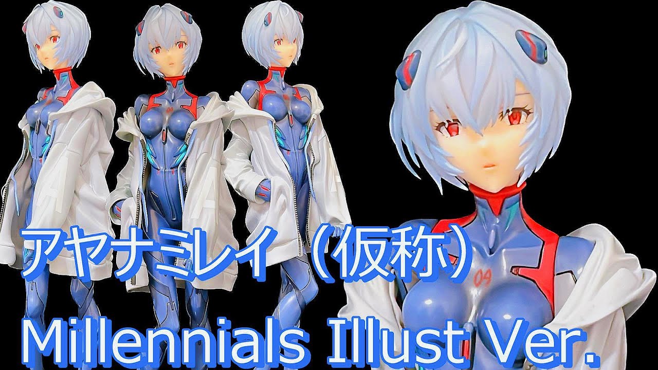 【エヴァンゲリオン】ALTER / 【EVA GLOBAL】アヤナミレイ（仮称）Millennials Illust Ver.