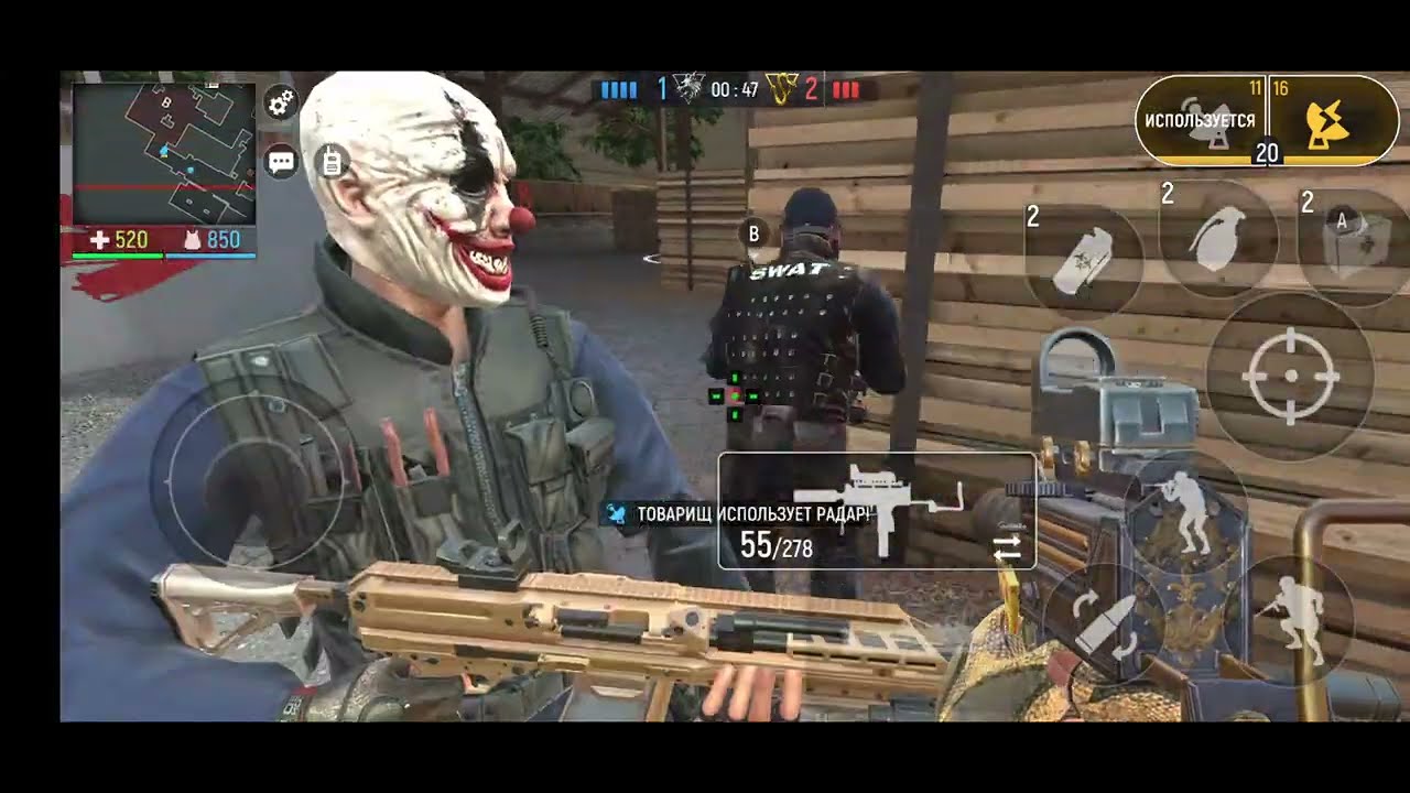 modern ops UZ-1 vs ЛЕД