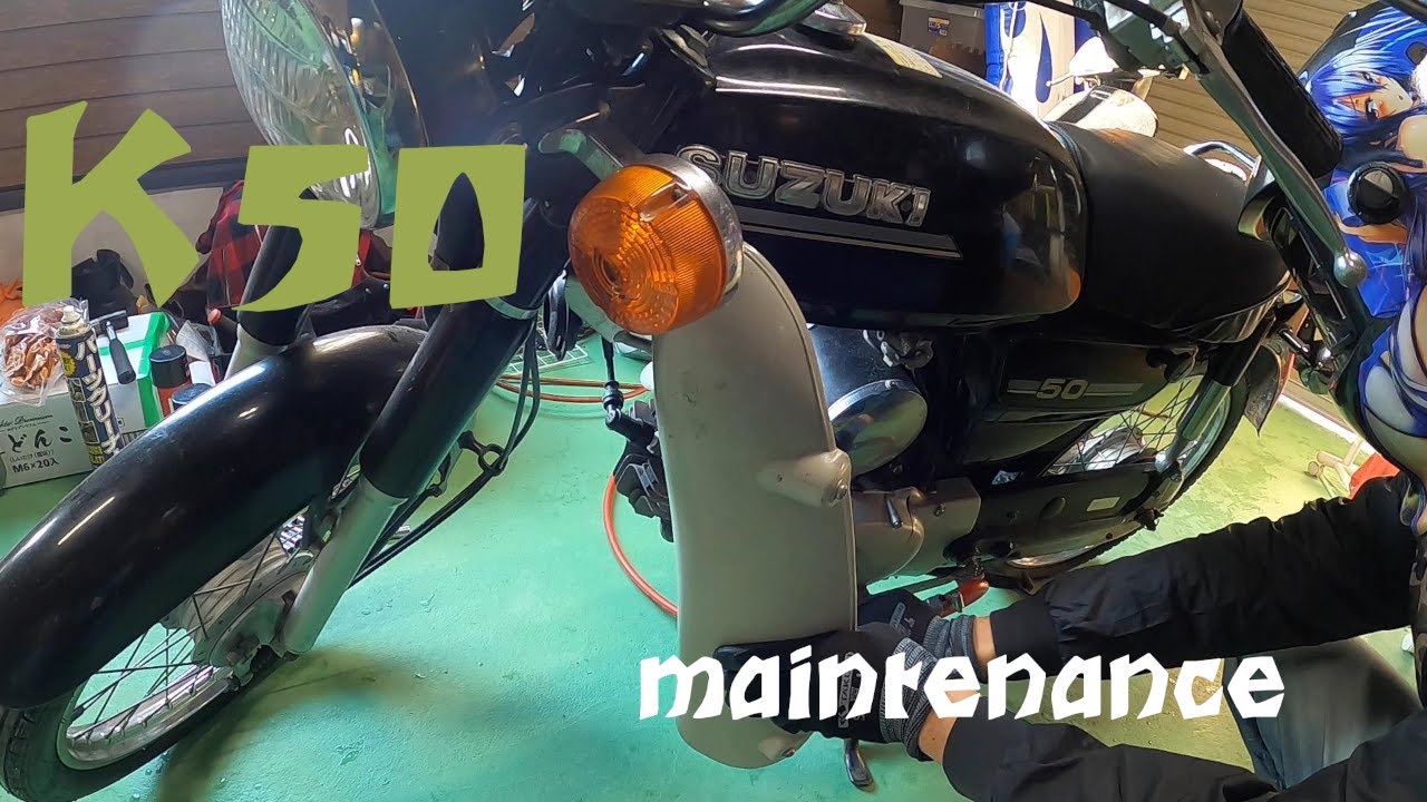 SUZUKI 　原付　K50　2ストキャブ