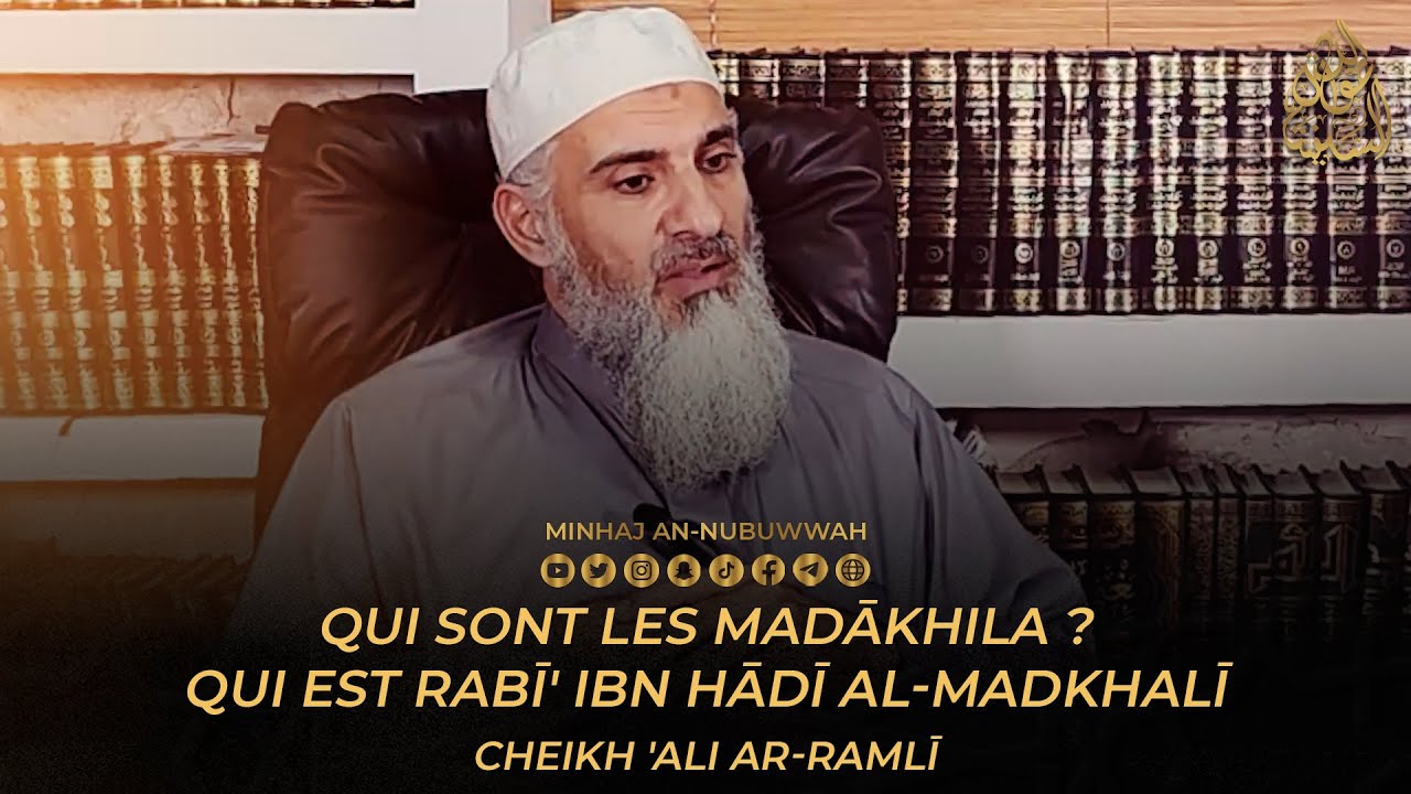 QUI SONT LES MADAKHILA ? QUI EST RABI' IBN HADI AL-MADKHALI ? - Cheikh 'Ali Ar-Ramli