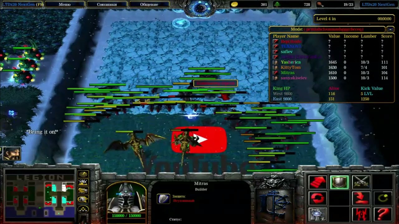 LTD x20 Next Gen / Руин или лоускилл?