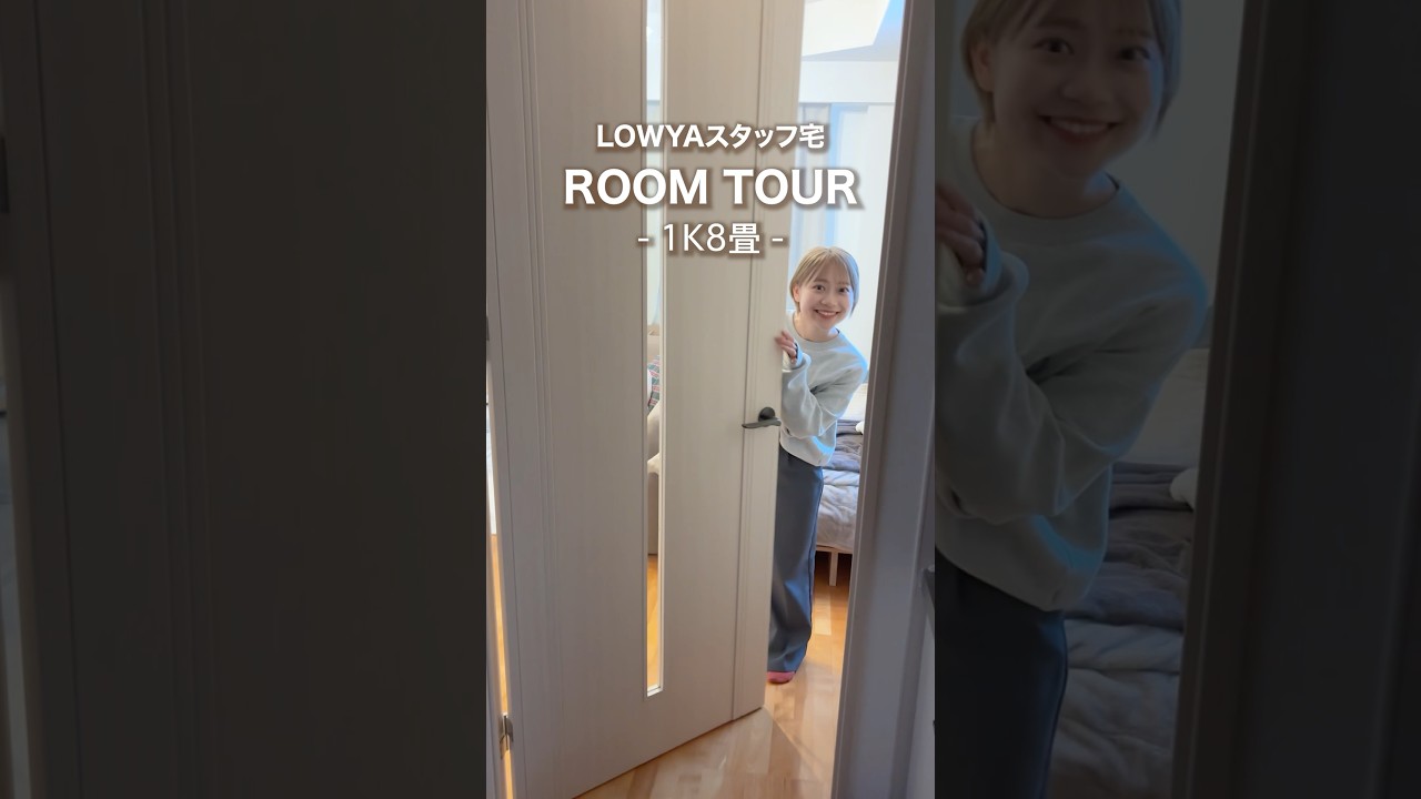 【1K/8畳】家具屋スタッフ宅ルームツアー 