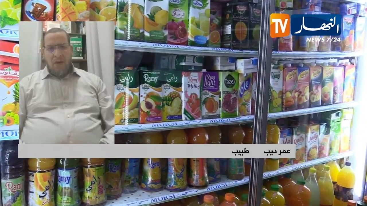 صحة: تعويض شرب المياه بالمشروبات خلال شهر رمضان ..  خطر يهدد الصائمين