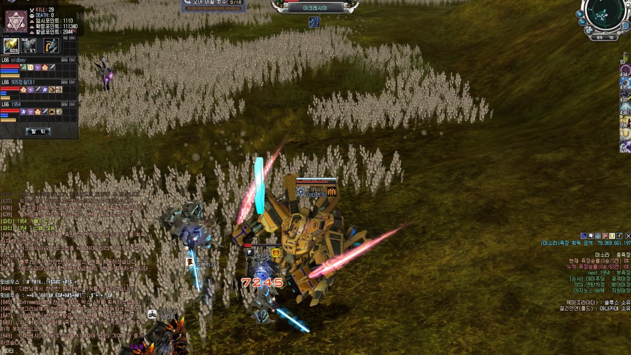 RF Online 69 기갑 추방 학살