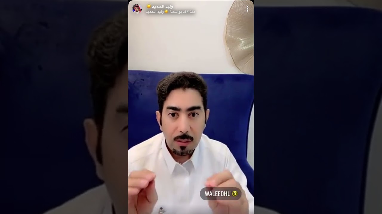تأسيس مغسلة سيارات - شرح سهل مع وليد الحميد