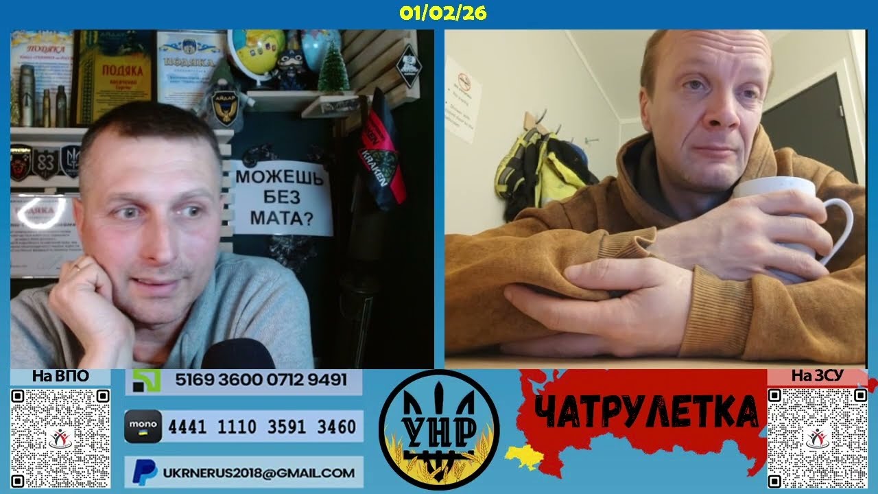 Ментальний окупант із Латвії [01/02/26]