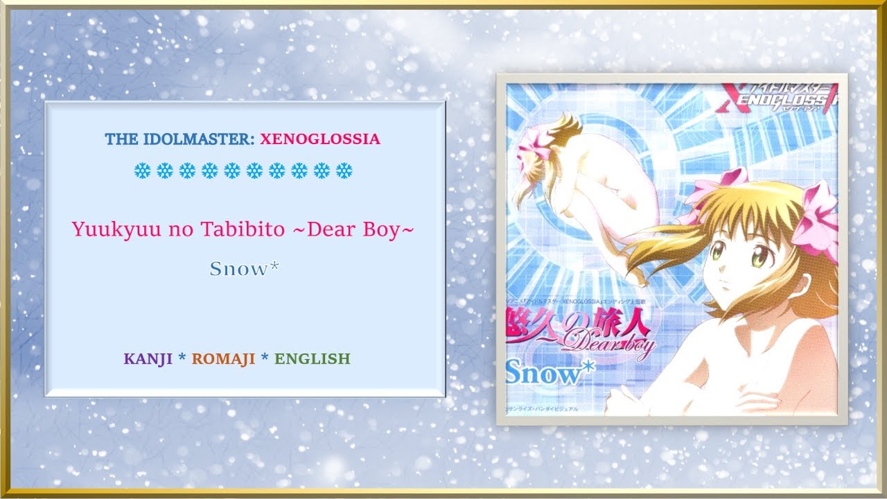 SNOW - Yuukyuu no Tabibito ~Dear Boy (The IDOLMASTER Xenoglossia) [Kanji/Romaji/English Lyrics]