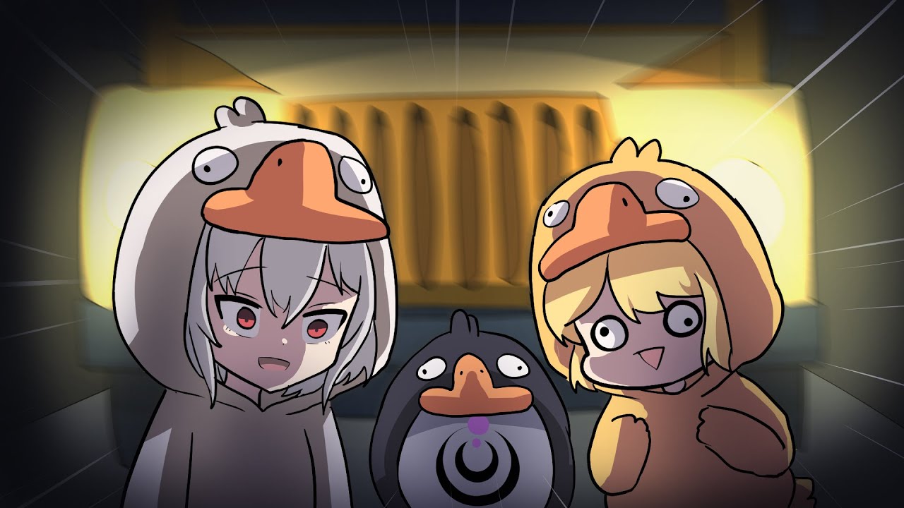 어...?