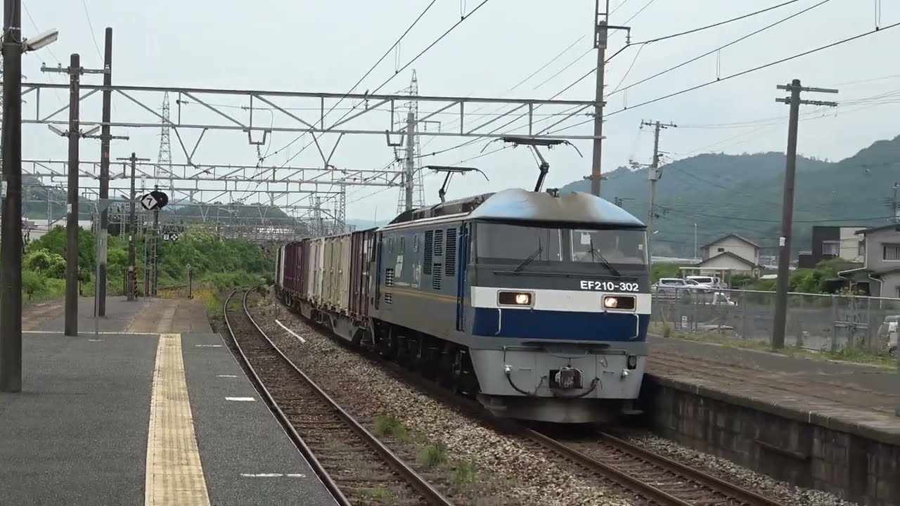 山陽本線 万富駅、吉永駅を通過する高速貨物走行集！
