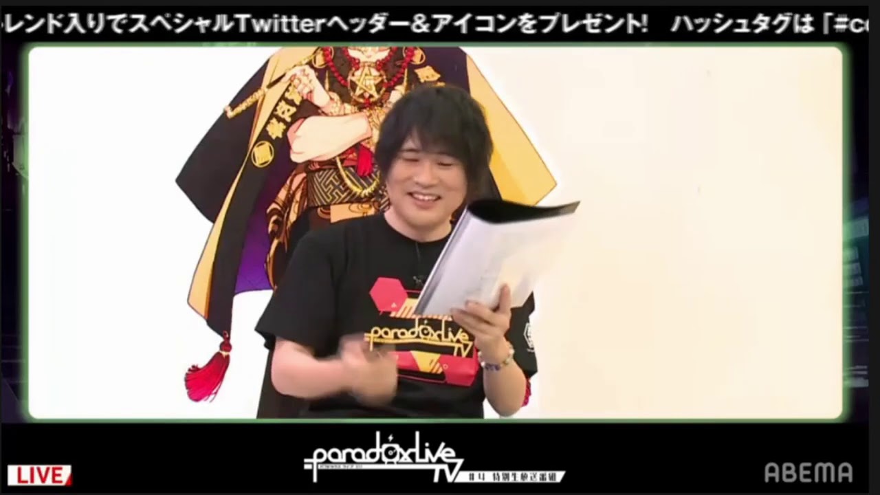 2020.10.02 Paradox Live TV #4 Family