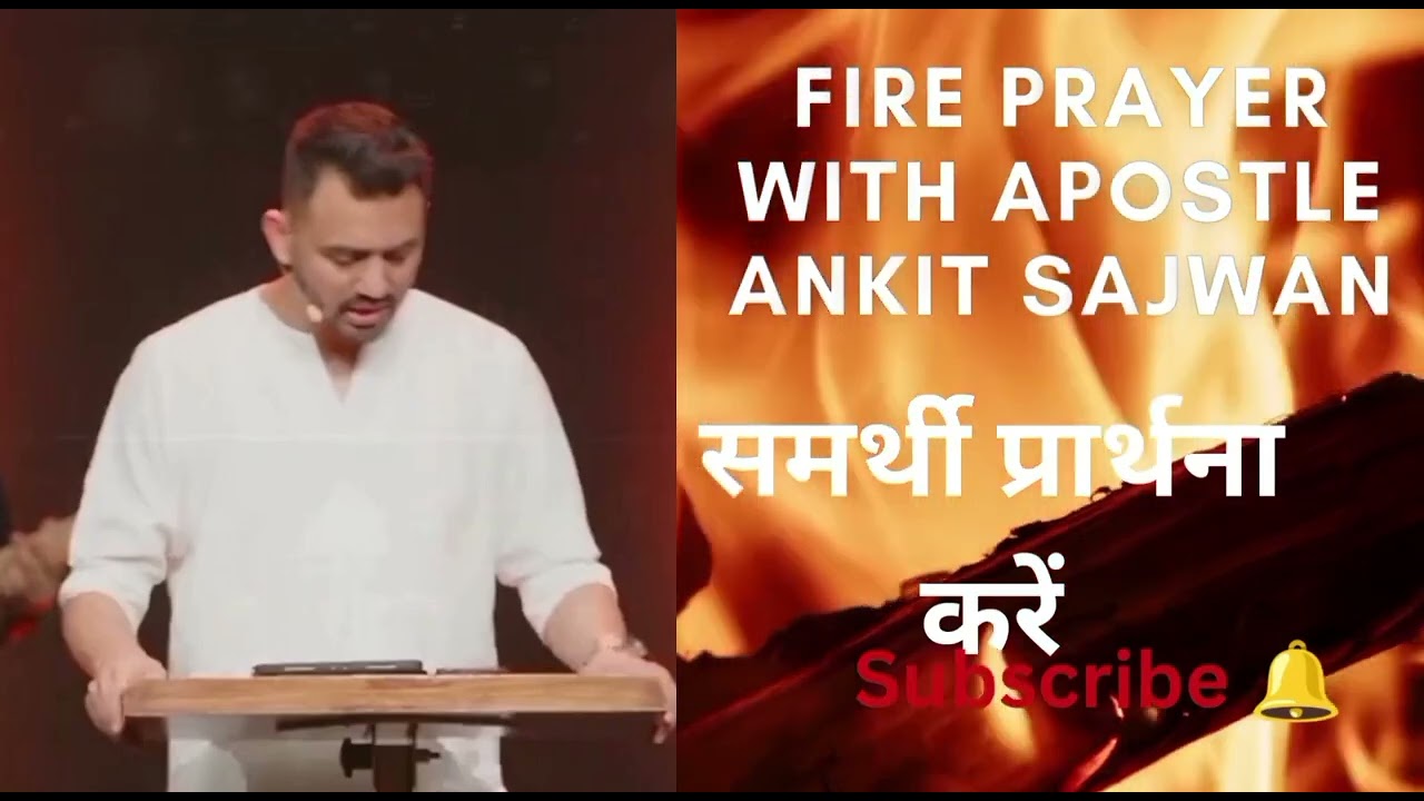 FIRE PRAYER🔥 WITH APOSTLE ANKIT SAJWAN||MORNING PRAYER🙌||FOLJ CHURCH ⛪🕊
