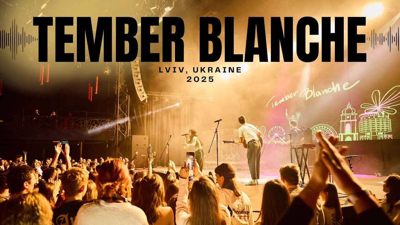 TEMBER BLANCHE | Фрагменти з концерту 2025 | Львів, Арена Малевич