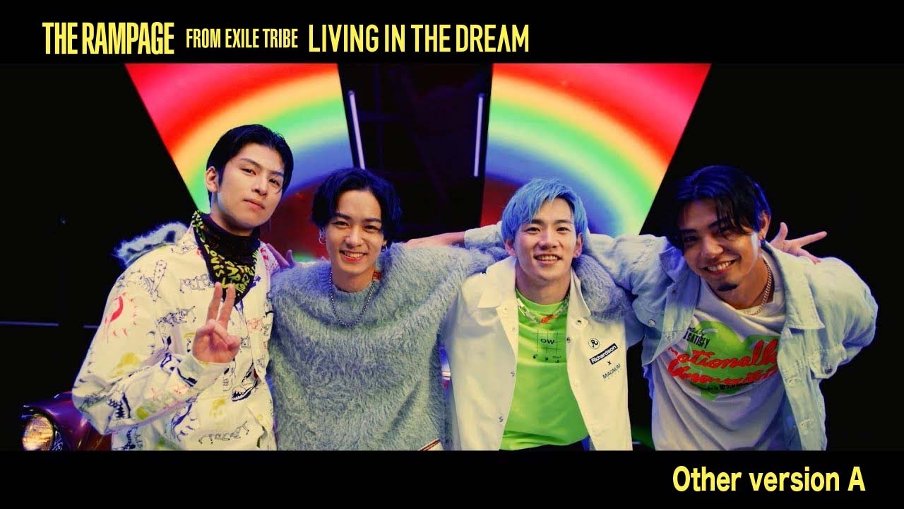 THE RAMPAGE from EXILE TRIBE / LIVING IN THE DREAM (Other version A)