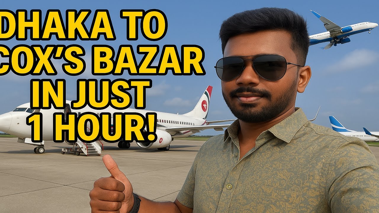 বিমানে ঢাকা থেকে কক্সবাজার । Dhaka To Cox's Bazar By Air #travel #beach