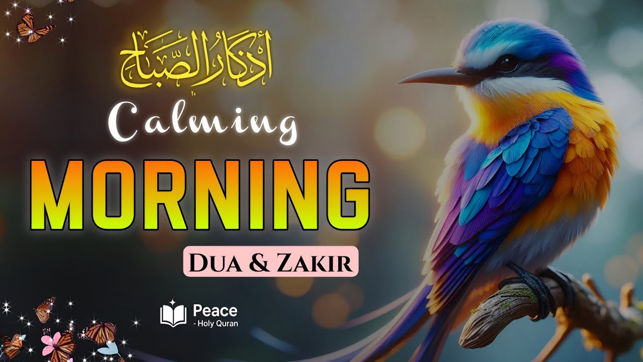 Morning Dhikr & Dua (أذكار الصباح) | Start Your Day with Peace & Barakah | Peace Holy Quran 