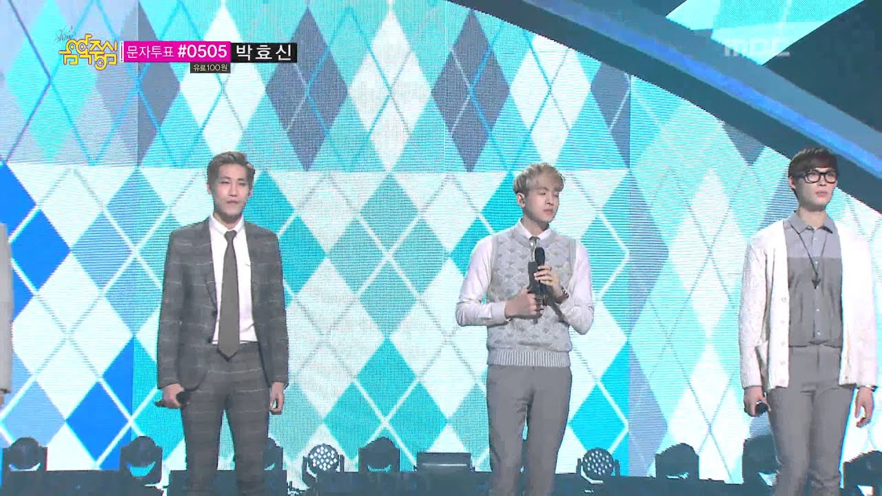 SoReal - My Heart Says, 소리얼 - 심장이 말했다, Music Core 20140405