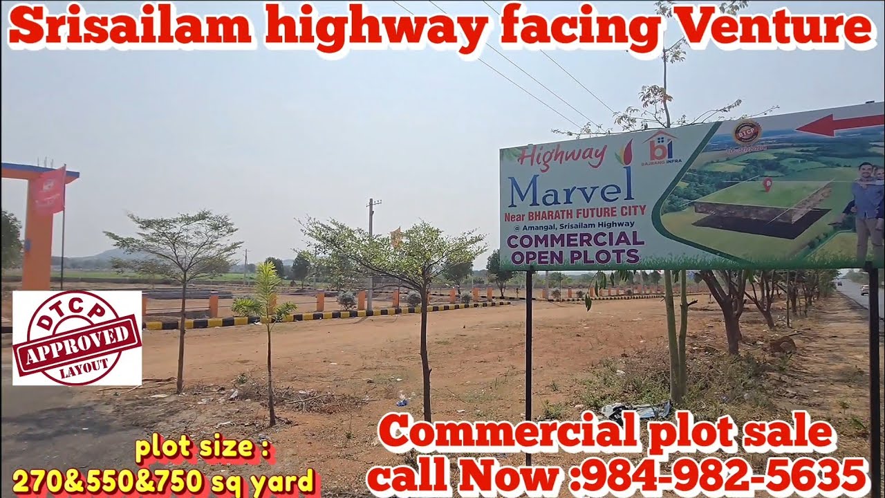 Srisailam Highway NH165 Facing Dtcp Approval Layout #commercial sale Plot size (270&550&750) sq yard