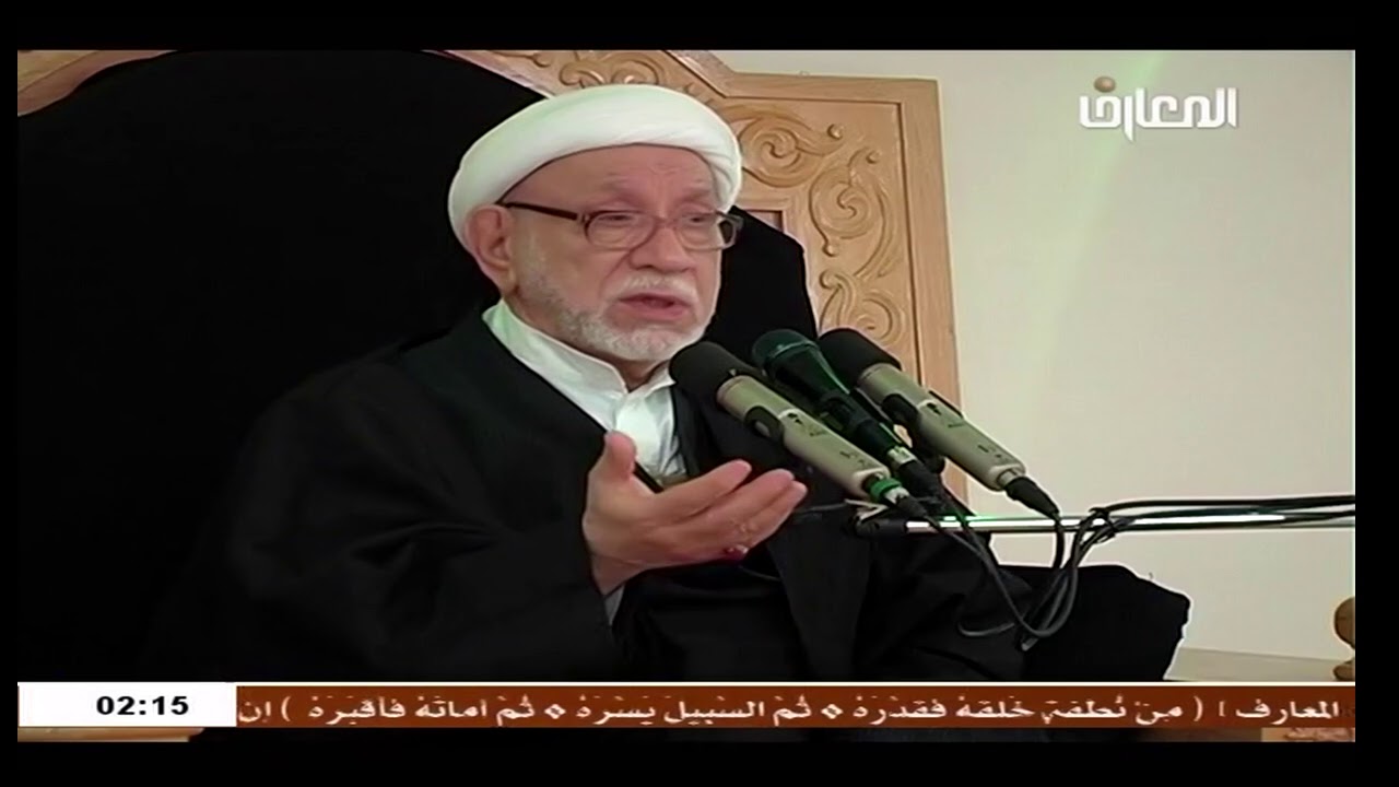 الشيخ محمد باقر المقدسي / ذلك ومن يعظم شعائر الله فإنها من تقوى القلوب