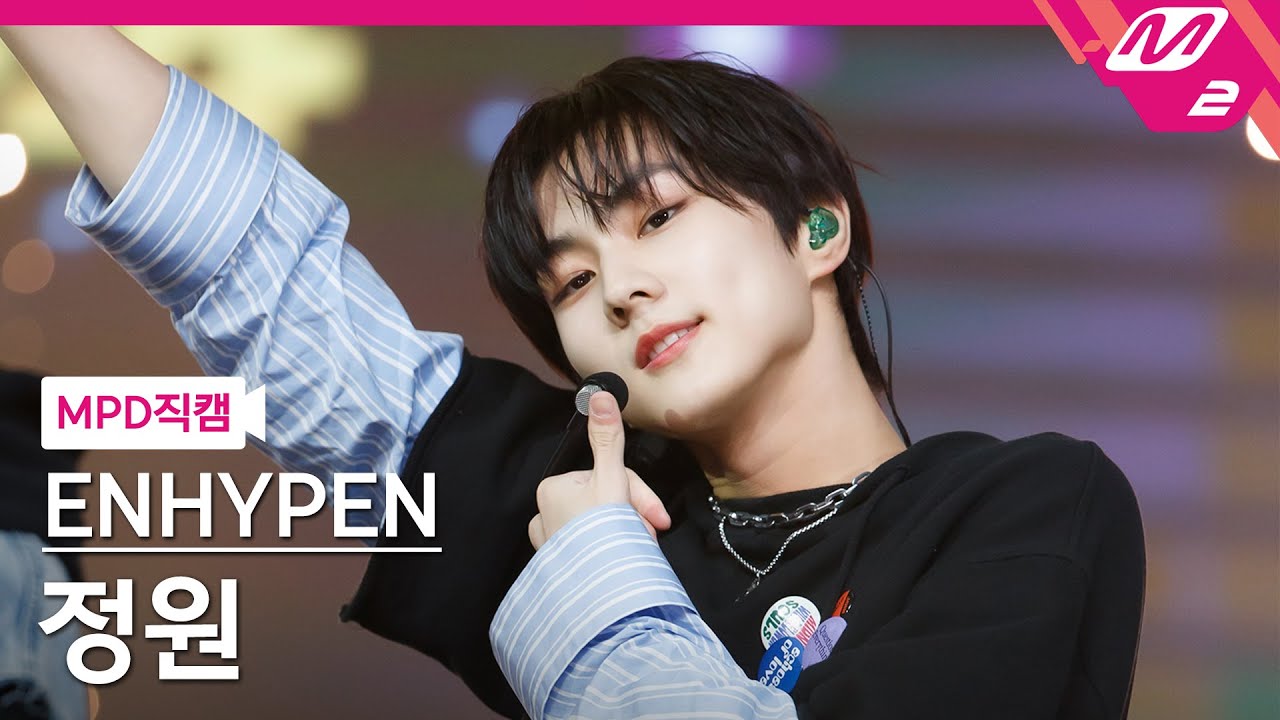 [MPD직캠] 엔하이픈 정원 직캠 4K '모 아니면 도' (ENHYPEN JUNGWON FanCam) | @MCOUNTDOWN_2021.10.14