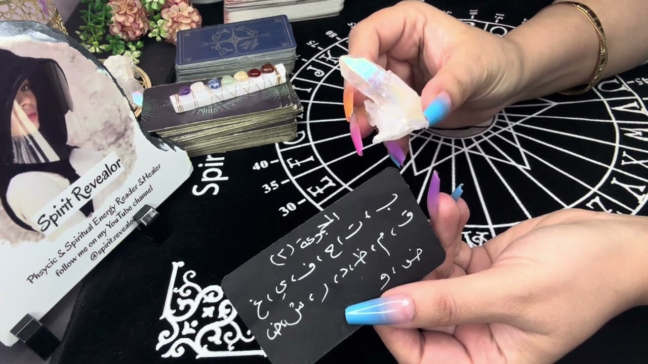 شخص ندم ع افعاله/يراك تغيرت عليه!تغيرت نظرته للعلاقة؟مشاعره!ماذا يريد منك الان!نواياه!خطوته القادمة!