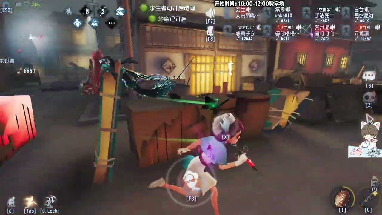 第五人格 开门战直接能双打还没抓到这个医生！-- 每天YouTube直播時間9-13點16-20點，全人類S牌教你快速玩第五人格！#第五人格 #shorts