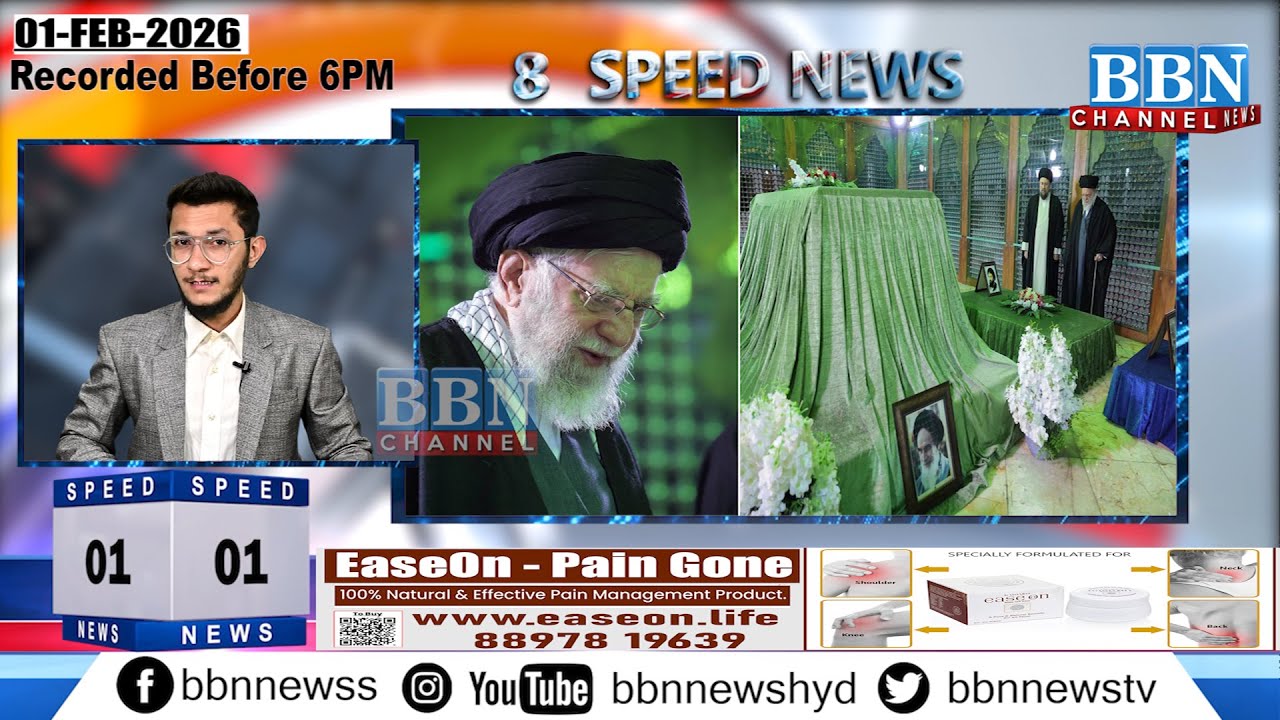 BBN Speed News | 1st February 2026 | 25 Updates in 5 Minutes | BBN NEWS