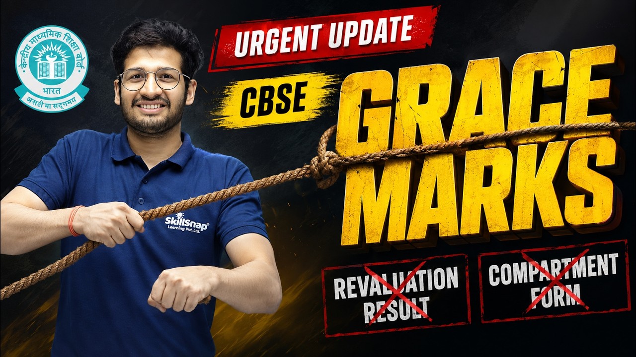 CBSE Grace Marks 2026: Urgent Update | CBSE Revaluation Result | When Will CBSE Compartment Form ...