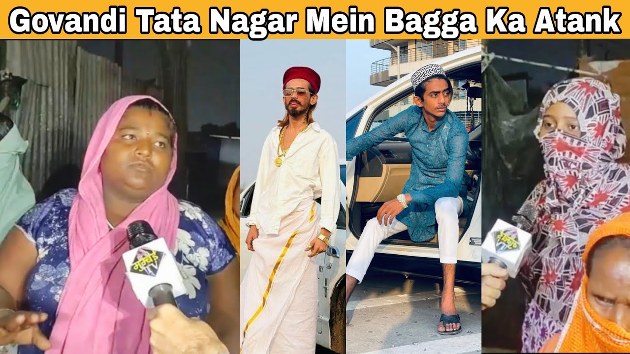 गोवंडी टाटा नगर में बग्गा का आतंक. | MUMBAI TV |