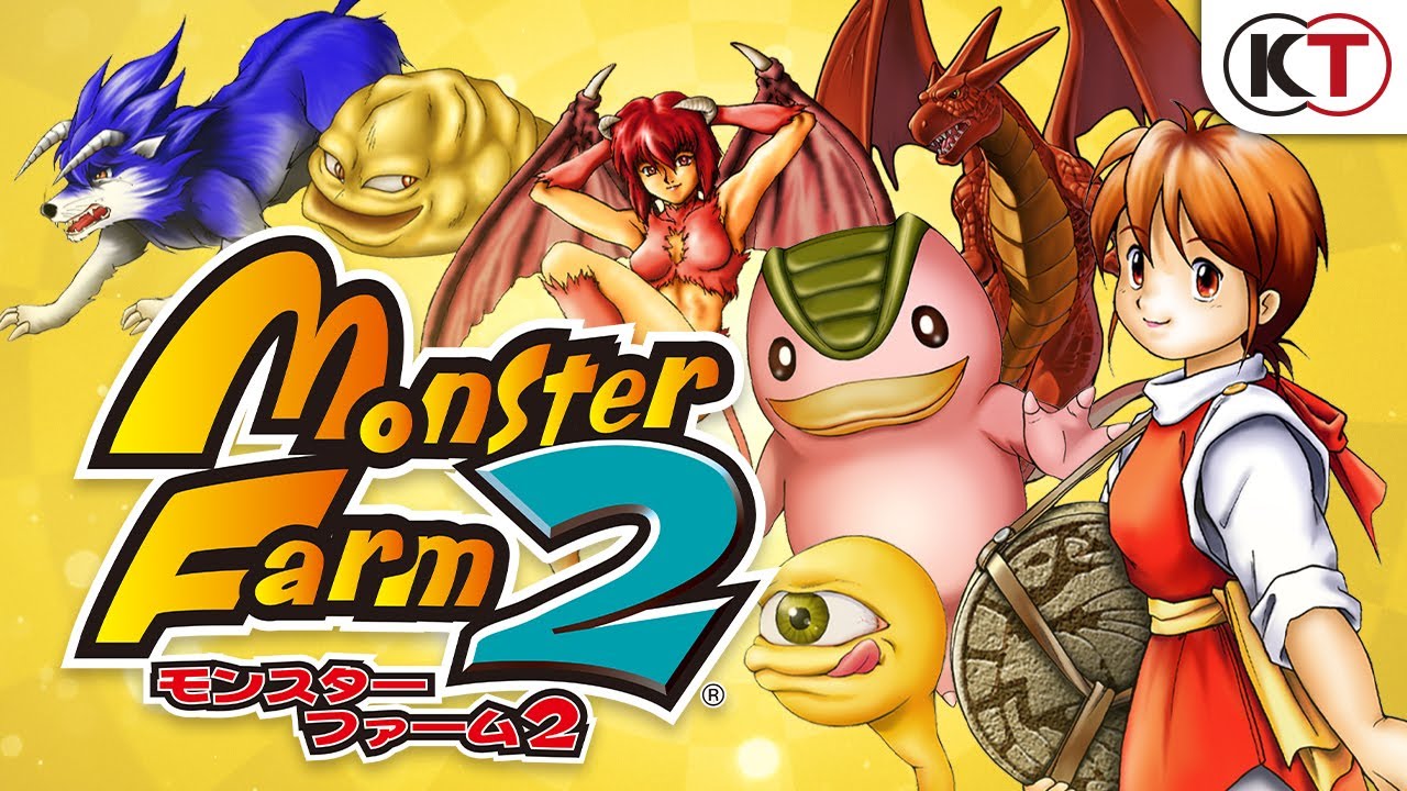 シリーズ屈指の名作！『モンスターファーム２』2020年9月17日配信！