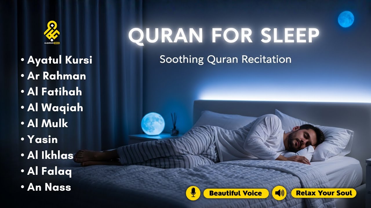 Night Quran Recitation in A Peaceful Voice I Alfatiha, Yasin ,Arrahman ,AlWaqiah ,Mulk -By Alaa Aqel