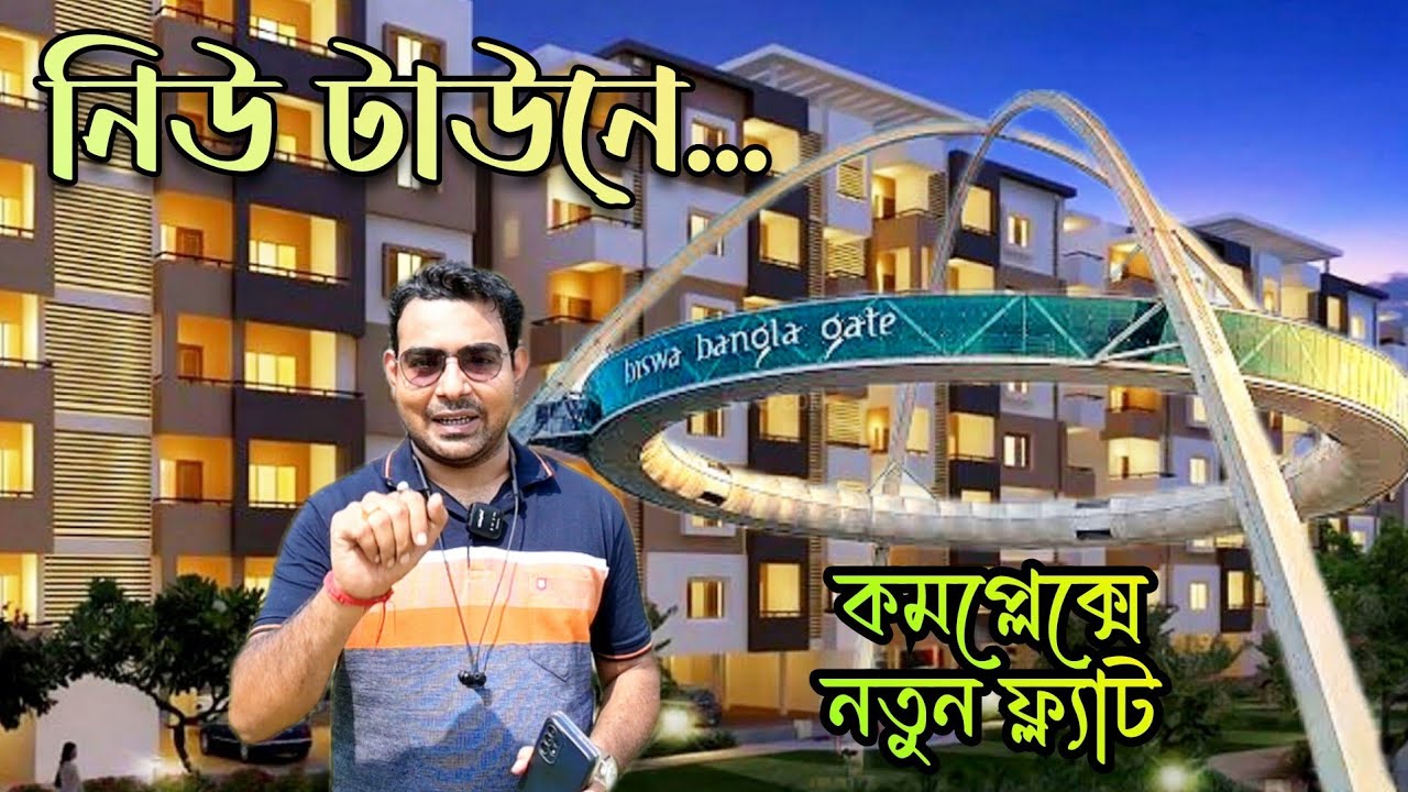 3 BHK Apartment Tour | New Town Flat Sale | New Flat Video | 3BHK Flat in Kolkata | New Town | 3 BHK