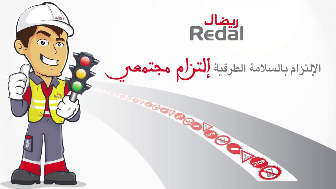Redal Sécurité Routière 2018 - meilleurs conducteurs 2017