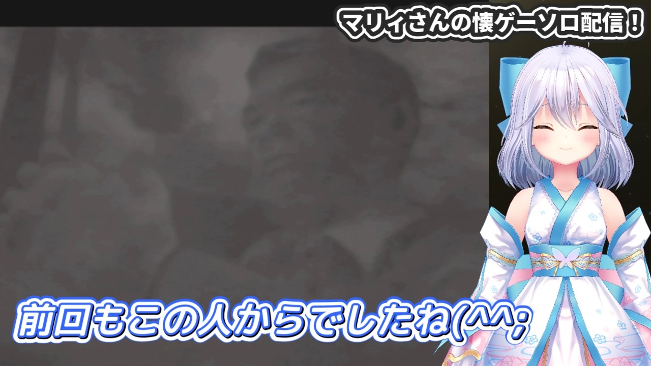 【SIREN】今回は2回目の志村さんからです【浅間マリィ】