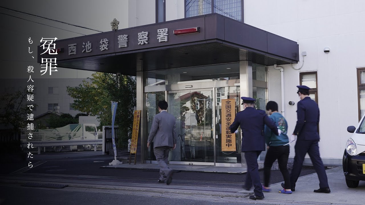 メンバーが殺人容疑で警察に逮捕されました。